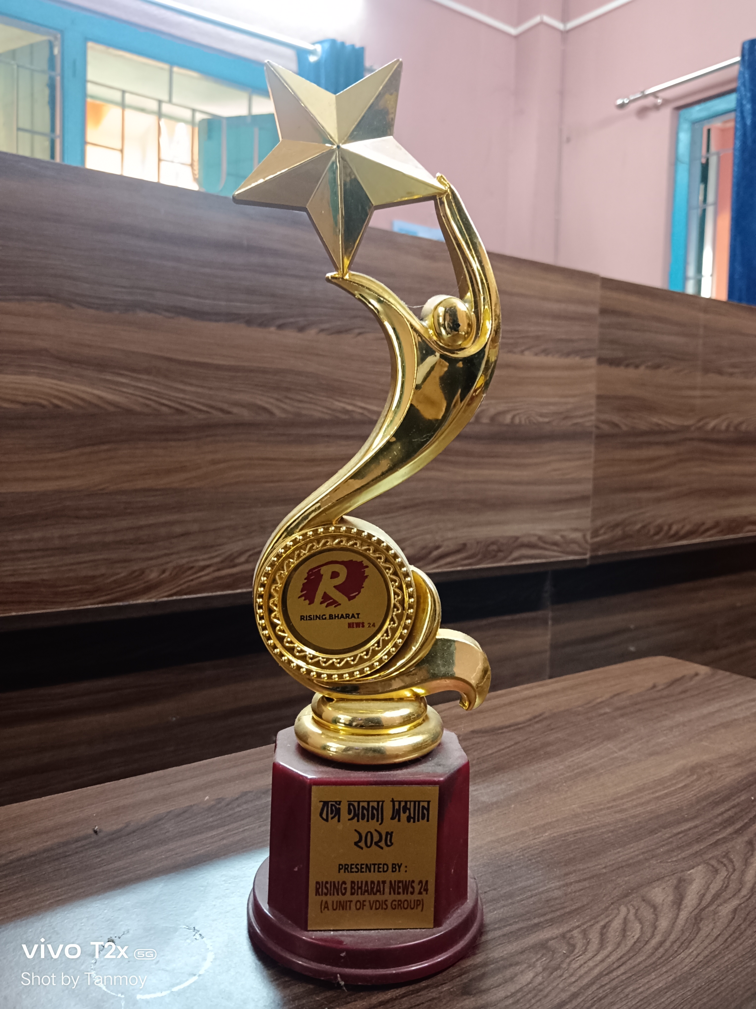 Bongo Anonno Somman - 2025