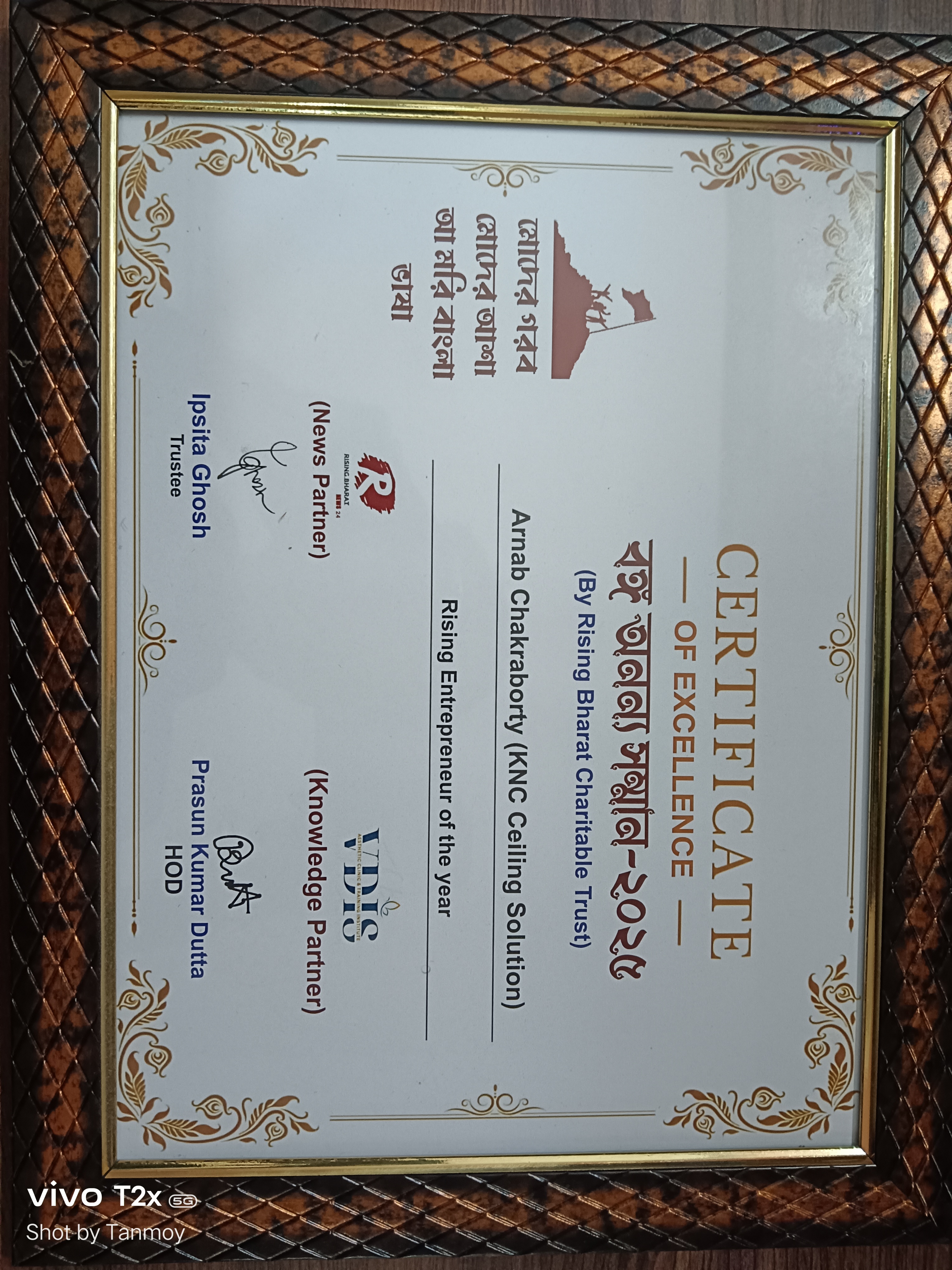 Bongo Anonno Soman - 2025